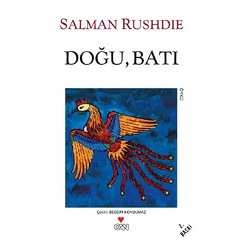 Doğu, Batı Salman Rushdie