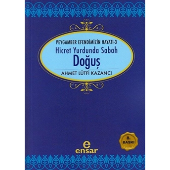 Doğuş Ahmet Lütfi Kazancı