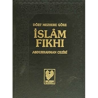 Dört Mezhebe Göre Islam Fıkhı 3. Cilt (1. Hamur) Ciltli Abdurrahman Ceziri