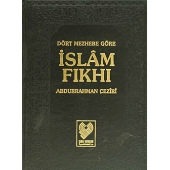 Dört Mezhebe Göre Islam Fıkhı 7. Cilt (1. Hamur) Ciltli Abdurrahman Ceziri