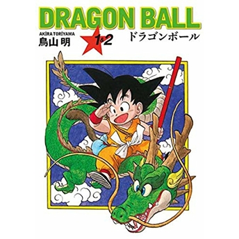 Dragon Ball 1 Ve 2 - Akira Toriyama