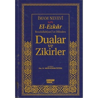 Dualar Ve Zikirler (17X24) / El-Ezkar Resullah'ın Dilinden (Ithal Kağıt) Imam Nevevi