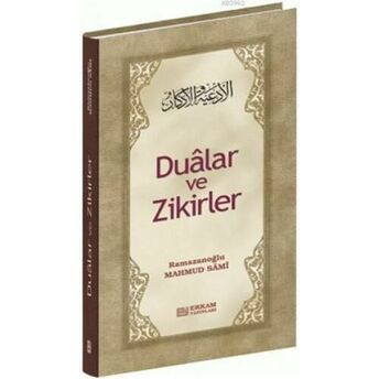 Dualar Ve Zikirler Mahmut Sami Ramazanoğlu