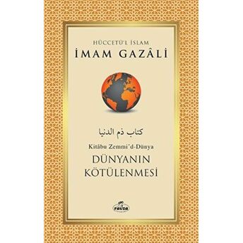 Dünyanın Kötülenmesi Imam Gazali