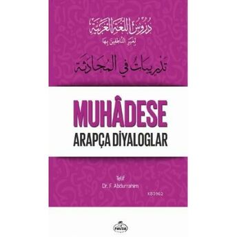 Durusu'l-Luğati'l-Arabiyye 5 – Muhadese Arapça Diyaloglar - تدريس اللغة العربية لغير الناطقين بها 5 تدريبات في المحادثة Fuad Abdurrahim