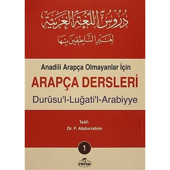 Durusul Lüğatil Arabiyye - Anadili Arapça Olmayanlar Için Arapça Dersleri 1 F. Abdurrahim