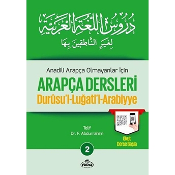 Durusul Lüğatil Arabiyye - Anadili Arapça Olmayanlar Için Arapça Dersleri 2 F. Abdurrahim