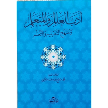 Edebü'L Alim Ve'L Müteallim Ve Menhecü'T Talim Ve'T Teallüm Muhammed Salih Ekinci