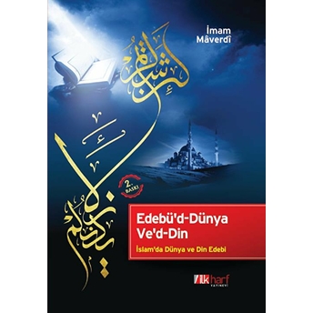 Edebü'd-Dünya Ve'd-Din Imam Maverdi