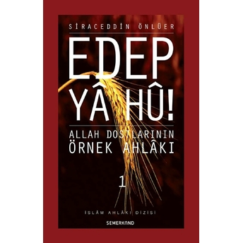 Edep Ya Hu / Allah Dostlarının Örnek Ahlakı - 1. Cilt Siraceddin Önlüer