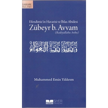 Efendimiz'in Havarisi Ve Ihlas Abidesi Zübeyr B. Avvam Muhammed Emin Yıldırım