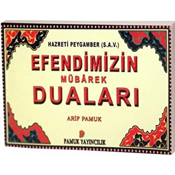 Efendimizin Mübarek Duaları (Dua-104)-Null