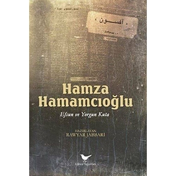 Efsun Ve Yorgun Kuta Hamza Hamamcıoğlu