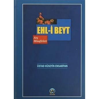 Ehl-I Beyt Arş Misafirleri