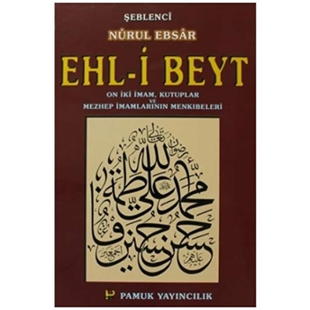 Ehl-I Beyt (Nurul Ebsar) On Iki Imam, Kutuplar Ve Mezhep Imamlarının Menkıbeleri (Tasavvuf-022) Şeblenci