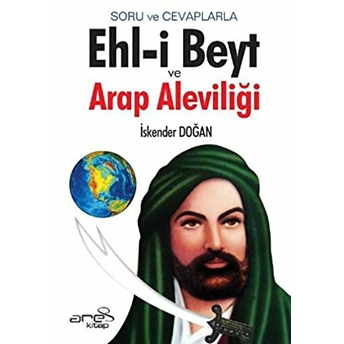 Ehl-I Beyt Ve Arap Aleviliği