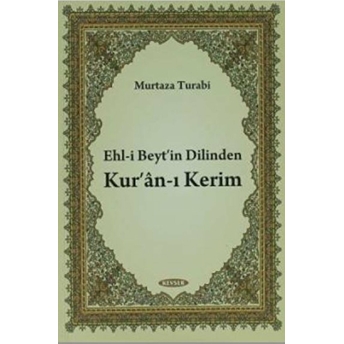 Ehl-I Beyt'In Dilinden Kur'An-I Kerim Murtaza Turabi