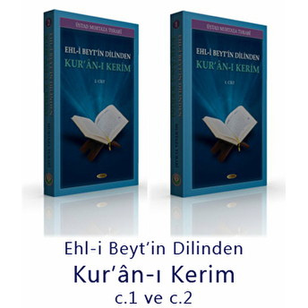 Ehl-I Beyt'in Dilinden Kur'an-I Kerim 1. Cilt