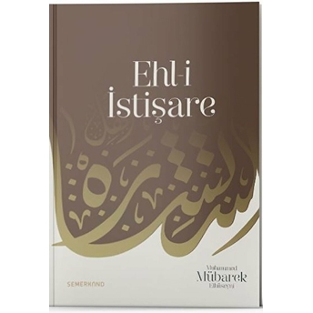 Ehl-I Istişare Muhammed Mübarek Elhüseyni