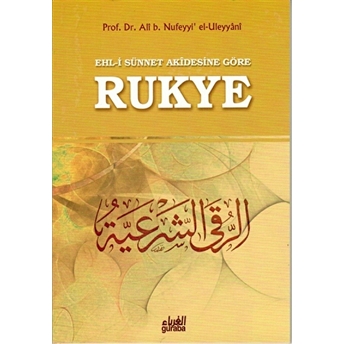 Ehl-I Sünnet Akidesine Göre Rukye Cep Boy Ali B. Nufeyyi El-Uleyhani