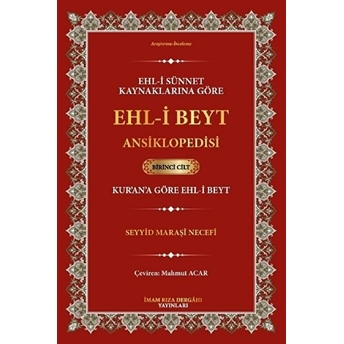 Ehl-I Sünnet Kaynaklarına Göre Ehl-I Beyt Ansiklopedisi Cilt.1 (Kur'an'a Göre Ehl-I Beyt) - Seyyid Maraşi Necefi