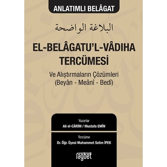 El-Belagatu'l-Vadıha Tercümesi Ali El Carim , Mustafa Emin