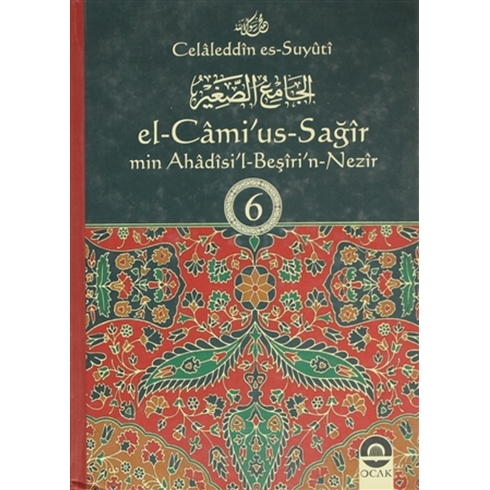 El-Cami'Us-Sağir Min Ahadisi'L-Beşiri'N-Nezir 6. Cilt Ciltli Imam Celaleddin Es-Suyuti