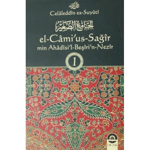 El-Cami'Us-Sağir Min Ahadisi'L-Beşiri'N-Nezir Cilt: 1 Ciltli Celaleddin Es-Süyuti