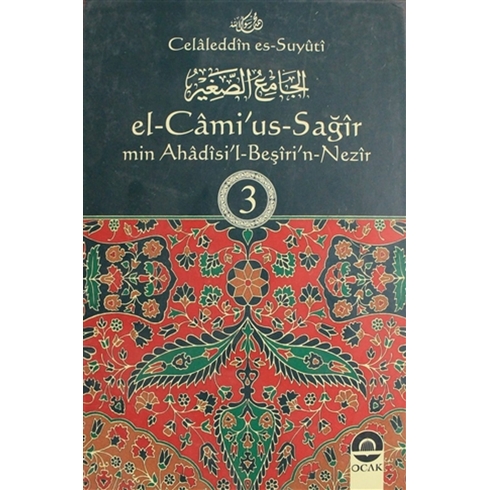 El-Cami'Us-Sağir Min Ahadisi'L-Beşiri'N-Nezir Cilt: 3 Ciltli Celaleddin Es-Süyuti