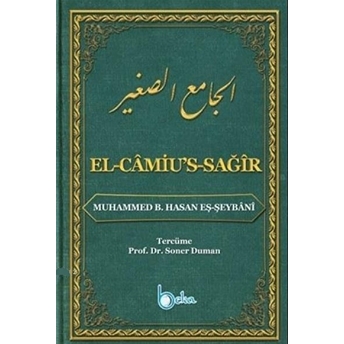 El-Camius-Sağır Muhammed Eş-Şeybani