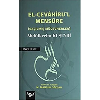 El-Cevahiru'l Mensure