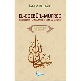 El-Edebü’l-Müfred - Hadis Dünyası Klasikleri 1 - Imam Buhari