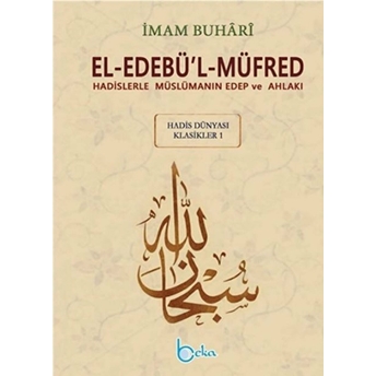 El-Edebül-Müfred (Küçük Boy-Metinsiz) Ciltli Imam Buhari