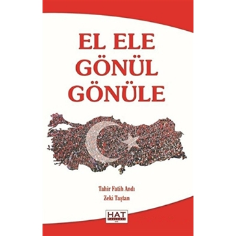 El Ele Gönül Gönüle