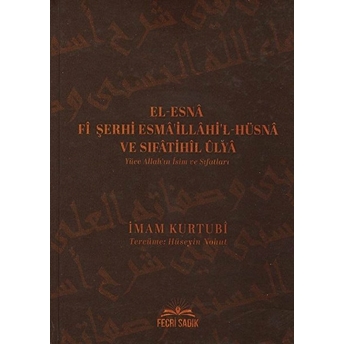 El-Esna Fi Şerhi Esma'illahil Hüsna Ve Sıfatihil Ulya - Yüce Allah'ın Isim Ve Sıfatları