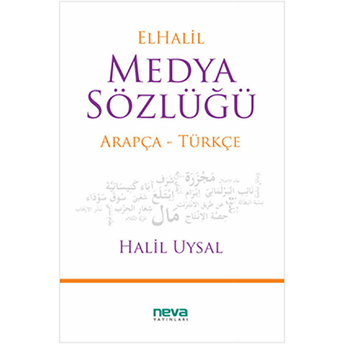 El Halil Medya Sözlüğü Halil Uysal