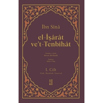 El Işarat Vet Tenbihat (2 Cilt Takım) Ibn Sina