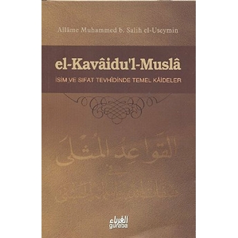 El-Kavaidu''l - Musla-Muhammed B. Salih El-Useymin