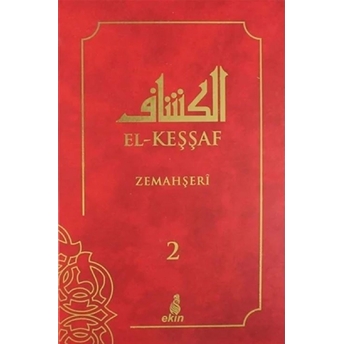 El- Keşşaf 2. Cilt Ciltli Zemahşeri