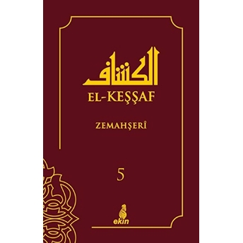 El-Keşşaf 5. Cilt Zemahşeri