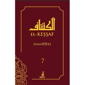 El-Keşşaf Cilt - 7 Zemahşeri