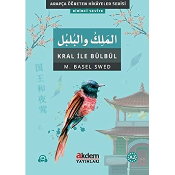 El-Melik Ve’l-Bulbul (Kral Ile Bülbül) Muhammed Basel Swed