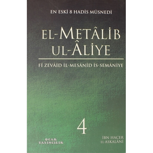 El-Metalib Ul-Aliye 4.Cilt Ciltli Ibn Hacer El-Askalani