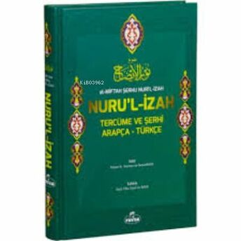 El-Miftah Şerhu Nuri’l Izah Nuru’l Izah Tercüme Ve Şerhi - شرح نور الإيضاح عربي تركي Kolektif