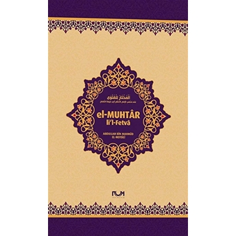 El-Muhtar Li'l-Fetvâ (Ciltli) Abdullah Bin Mahmud El-Mevsili