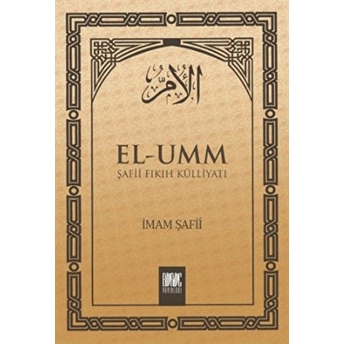 El-Umm 4. Cilt