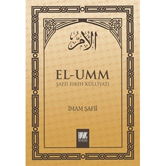 El-Umm 5. Cilt Ciltli Imam Şafii