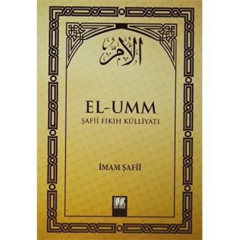 El-Umm Cilt: 2 Ciltli Imam Şafii