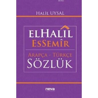 Elhalil Essemir Halil Uysal