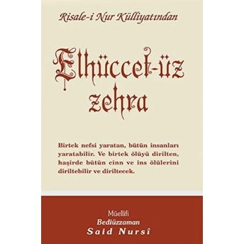 Elhüceet-Üz-Zehra Kolektif